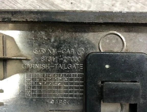 KIA Sorento 2 generation (2009-2021) Διακοσμητικό φως πινακίδας 873112P000 34974646