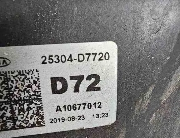 KIA Sportage 4 generation (2016-2022) Μέρη ψύξης 25310d7000,25304D7720 32420269